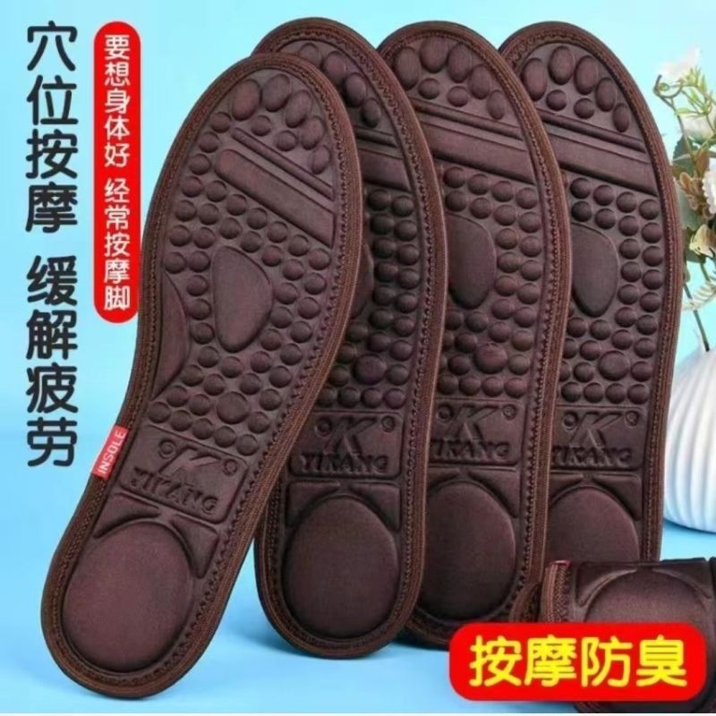 竹炭按摩鞋垫男防臭防脚气夏季吸汗透气网眼皮鞋可刷洗鞋垫女士
