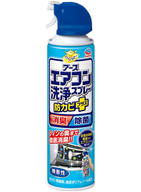 日本安速空调清洗剂挂机工具