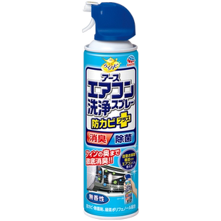 日本安速空调清洗剂420ml/瓶家用空调挂机免拆免洗洗涤尘工具全套