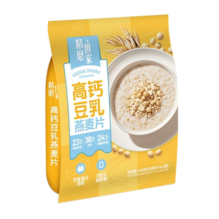 大发华精高钙豆乳燕麦片速溶冲饮麦片健康营养即食代餐独袋装560g