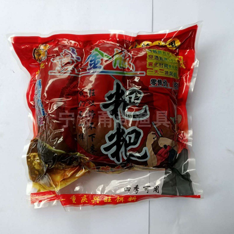 少爷黄金版粑粑三坨胖头鱼食浮钓鲢鳙鱼饵江河湖库野钓花白鲢饵料