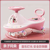 新款 儿童扭扭车1 6岁摇摆车两人可坐滑行闪光轮男女防侧翻溜溜