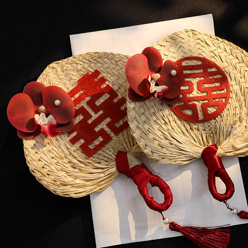 新娘晨袍拍照喜扇手摇扇芭蕉团扇拍道具结婚手拿蒲扇喜字草编扇子