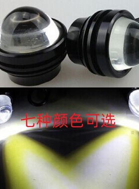 12V24VLED鹰眼灯大功率鱼眼灯15W聚光汽车LED反击灯日行灯装饰灯