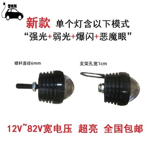 48V 60V led爆闪灯 24V 大功率宽电压 超高亮 36V 鹰眼灯 12V 72V