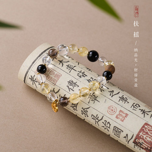 精品黄阿塞水晶串珠手链女新中式纯黑曜石高级感水晶金牛转运手串