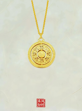 禾｜金店同款不掉色越南沙金国风复古旋转福字八宝罗盘吊坠项链女