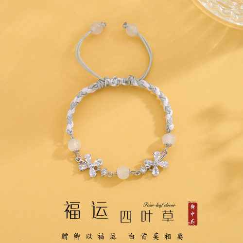 茉莉花甜美可爱森系四叶草花朵国风轻奢手链手绳高级感百搭手串