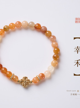 人气新品新疆天然金丝玉圆珠四叶草手链新中式好运聚财高级感手串