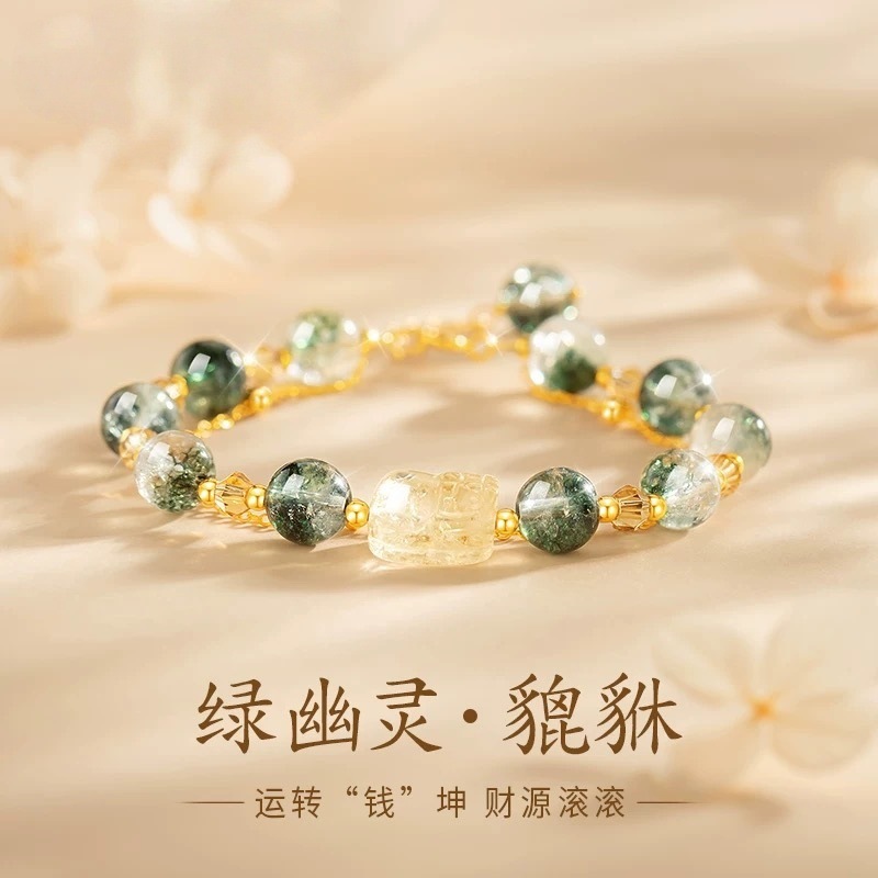 新款网红直播同款绿幽灵手链女ins小众设计水晶手串生日闺蜜礼物