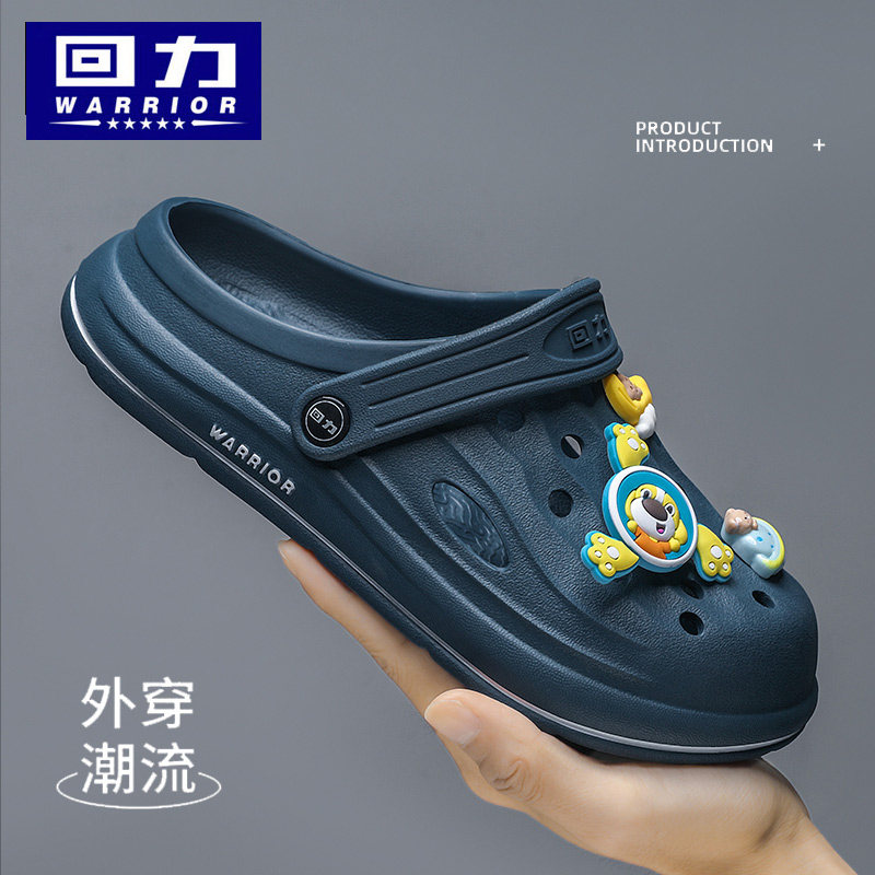 回力儿童洞洞鞋男童涉水溯溪沙滩鞋夏季女童凉鞋中大童包头凉拖鞋