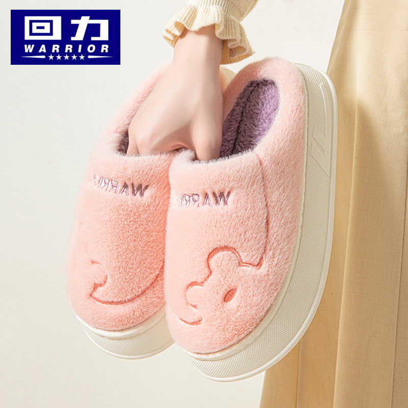 【回力正品】可爱卡通保暖棉拖鞋