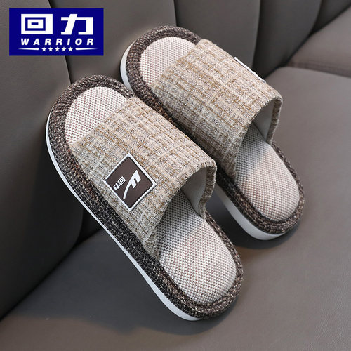 回力四季一家三口亲子款亚麻拖鞋