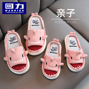回力儿童布艺拖鞋男童春秋季一家三口亲子拖鞋厚底可爱鲨鱼女夏天