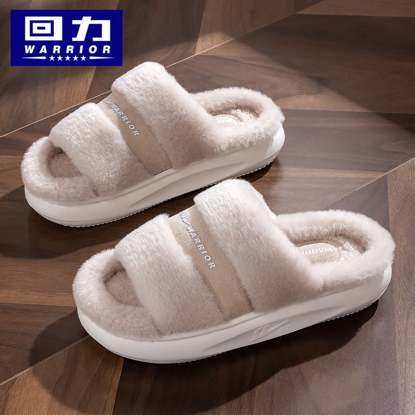 回力2025新款室内外穿开口棉拖鞋