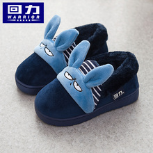 16.8元包邮  回力 儿童棉拖鞋
