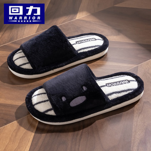 回力秋冬季透气保暖棉拖鞋男大童2025新款青少年室内开口一字拖鞋