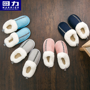 24.9元包邮  回力 保暖棉鞋家居家拖鞋