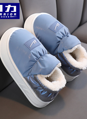 回力儿童包跟棉拖鞋冬季男童小男孩家居拖鞋女童加绒加厚保暖棉鞋