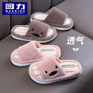 回力儿童棉拖鞋女童男童秋冬季家居开口毛毛拖鞋保暖露趾一字拖鞋
