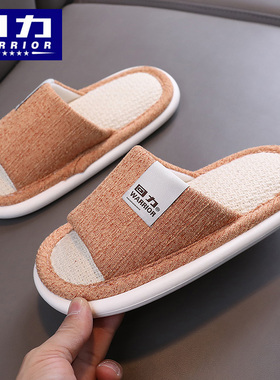 回力儿童拖鞋时尚简约女童中大童室内家居拖鞋春秋软底亲子拖鞋夏