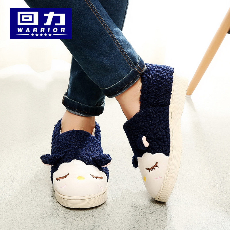 Chaussons enfants en autre WARRIOR pour hiver - Ref 1011772 Image 5