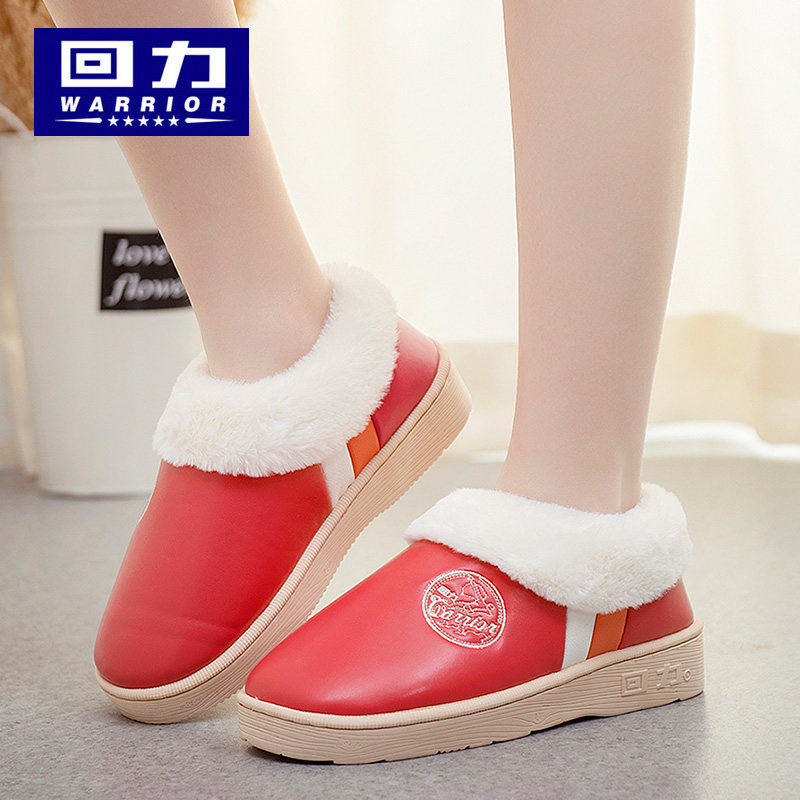 Chaussons enfants en autre WARRIOR pour hiver - Ref 1010993 Image 3