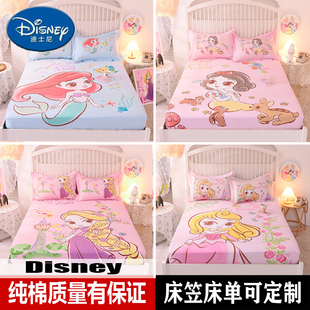 迪士尼艾莎公主全棉床笠冰雪奇缘床单全包床罩纯棉席梦思床垫套罩