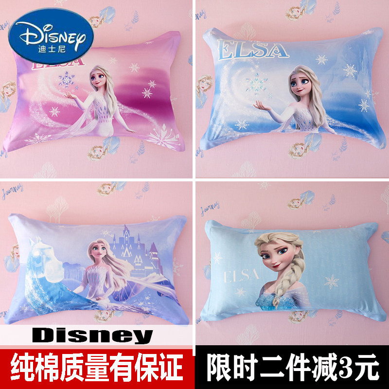 迪士尼纯棉枕套艾莎卡通冰雪奇缘