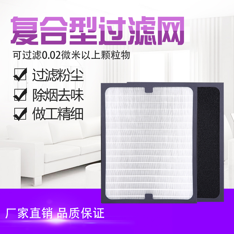 [滤网工厂店净化,加湿抽湿机配件]适配布鲁雅尔201/203/303复月销量3件仅售158元