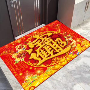 暖居喜庆红色玄关门垫入户脚垫大门口地垫出入平安防滑垫可定姓氏