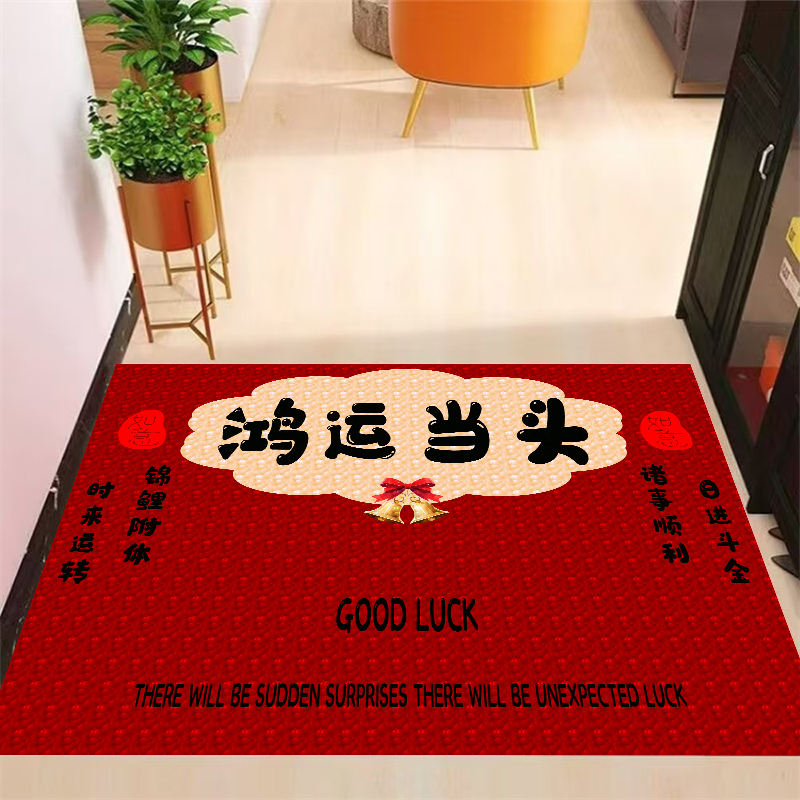 2026年喜庆红色圈绒入户门垫