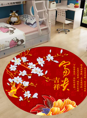 新中式红色牡丹防滑垫床边阳台飘窗圆地垫摇钱树喜庆硅胶条底地垫