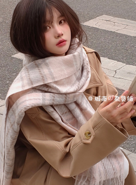 保暖ins城南の杂货铺软糯围巾