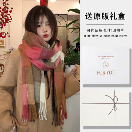 城南の杂货铺围巾女冬季圣诞节实用礼物礼盒装生日送女生闺蜜保暖