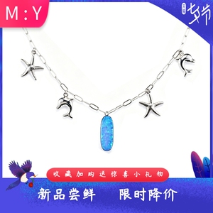 海洋元素进口opal欧泊澳宝海星海