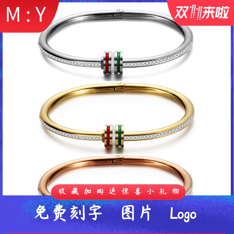 欧美简约个性钛钢手环三色条纹滴
