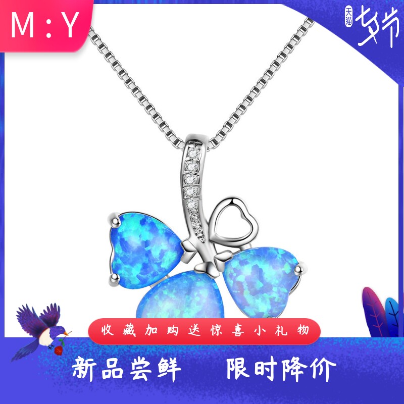 抖音欧泊一路有你吊坠项链