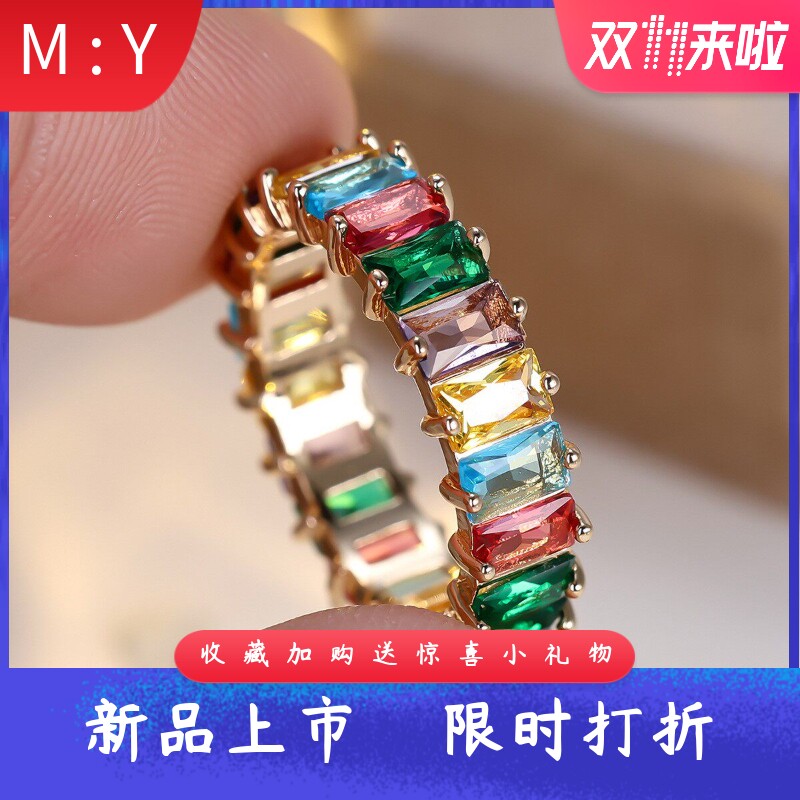 轻奢满钻长方形切割全圈镶石戒指