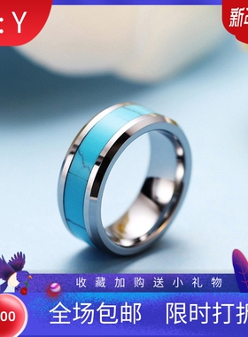 新款欧美跨境热卖8MM不锈钢天然绿松石时尚指环百搭个性戒指厂家