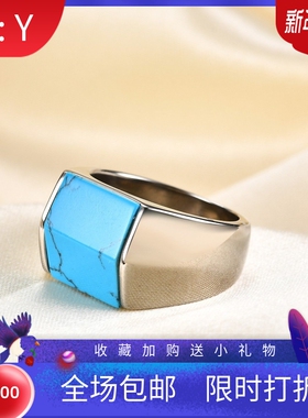 新款欧美不锈钢戒指男士13MM简约复古方形几何绿松石流钛钢戒指男