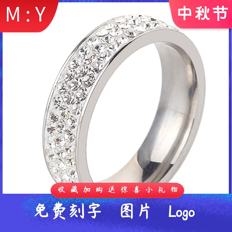 三排白色捷克钻6MM欧美不锈钢指