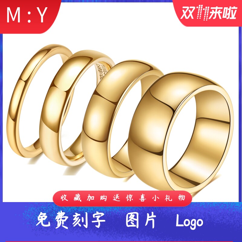 欧美跨境2468MM光面素圈钨钢