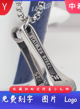扳手吊坠做旧不锈钢男士个性项链