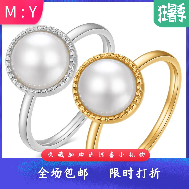欧美简约10MM花纹镶珍珠素圈3MM