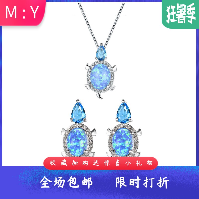 白金天然欧泊项链炫彩吊坠耳环