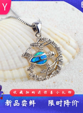 新款亚马逊ins风欧美风蓝色澳宝织网乌龟项链乌龟吊坠毛衣链欧珀