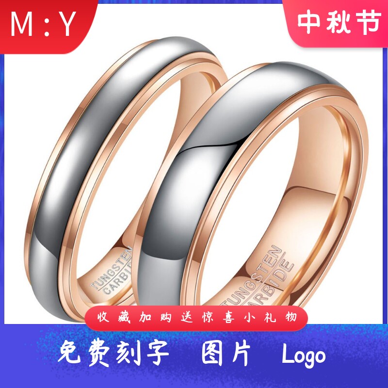 欧美跨境46MM双边弧面玫瑰金钨