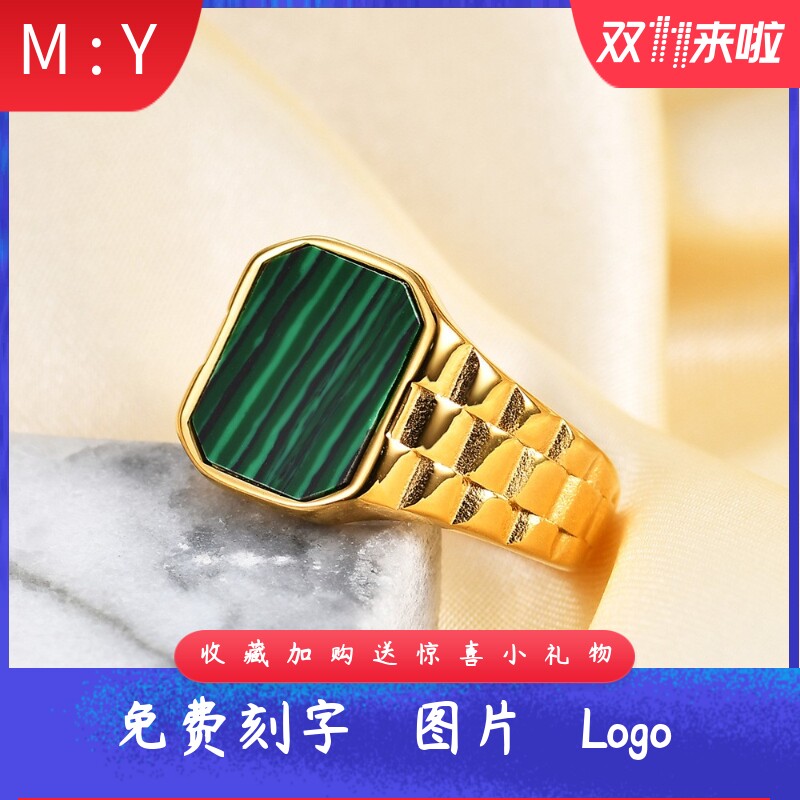 欧美不规则15MM方形贝母不锈钢戒