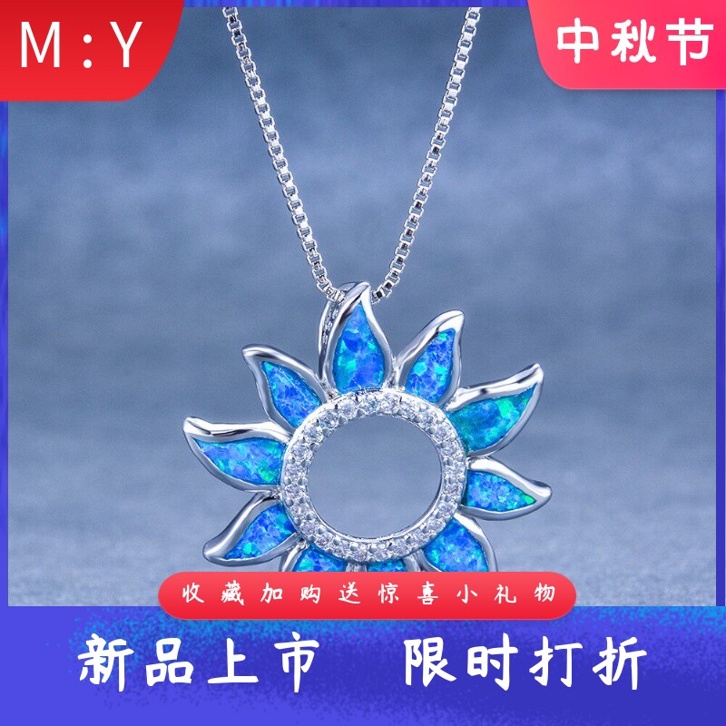 轻奢精致进口opal欧泊澳宝太阳花